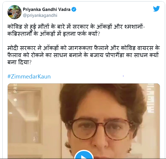 priyanka gandhi raise question over covid 19