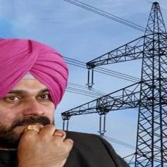 Sidhu paid his pending electricity bill