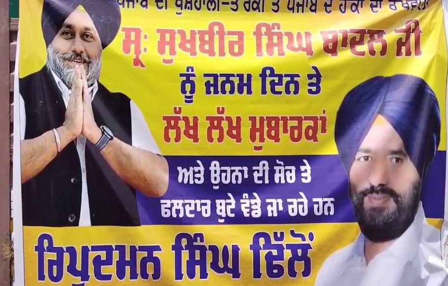 sukhbir badal birthday