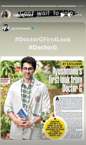 ayushmann khurrana upcoming movie