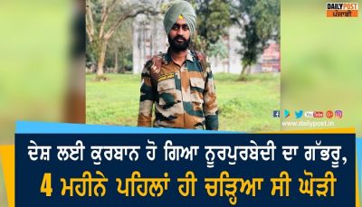 Nurpurbedi soldier dies on duty