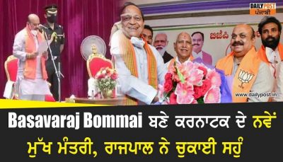 basavaraj bommai karanataka cm oath