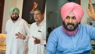 punjab congress apology issue