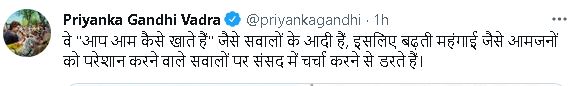 Priyanka Gandhi attacks on PM Modi