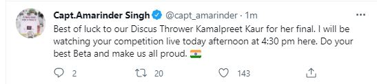 Capt Amarinder Singh wished Kamalpreet Kaur