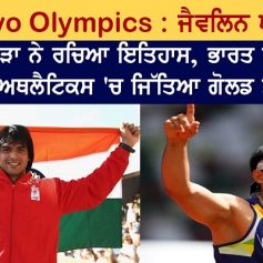 neeraj chopra creates history in tokyo olympics