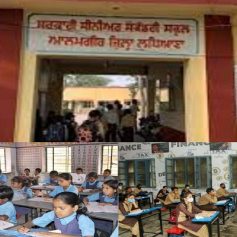 schools reopen punjab