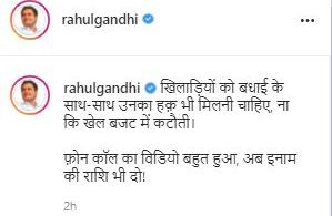rahul shares neeraj chopras old tweets