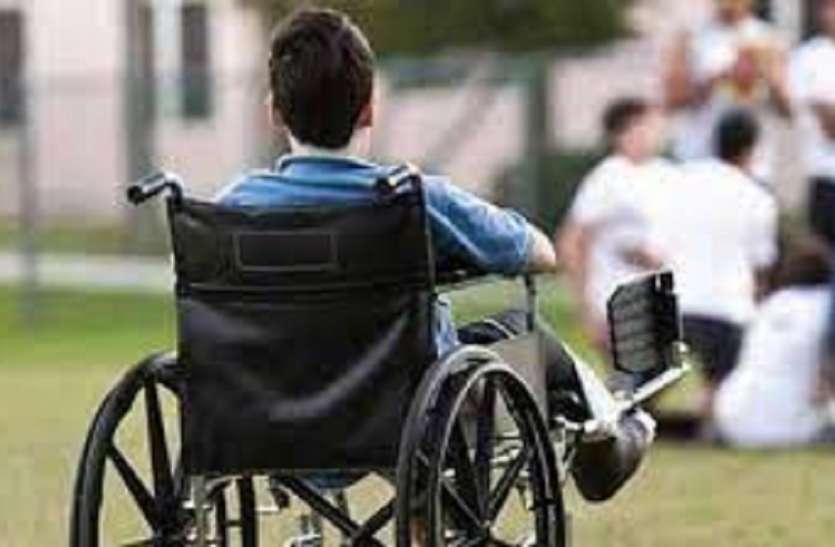 central govt abolished disabled reservation quota