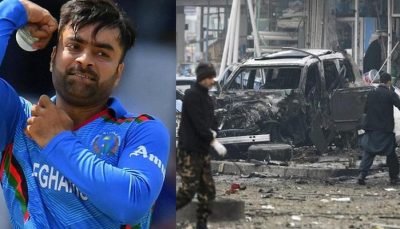 cricketer rashid khan appeal