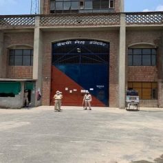Central Modern Jail in Faridkot