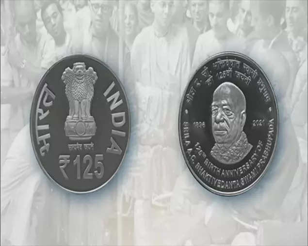 special coin of Rs 125 issued