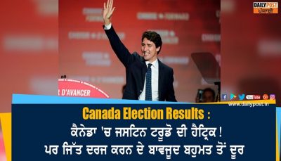 canada election results 2021