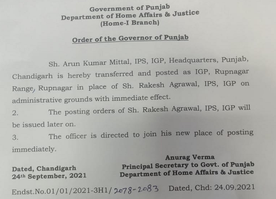 IPS Arun Mittal transferred