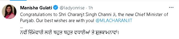 Manisha gulati cogratulates CM channi