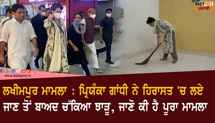 priyanka gandhi vadra sweeping