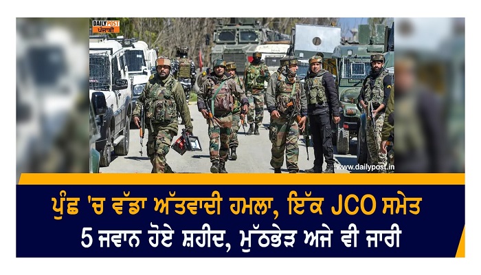indian army jawans and jco