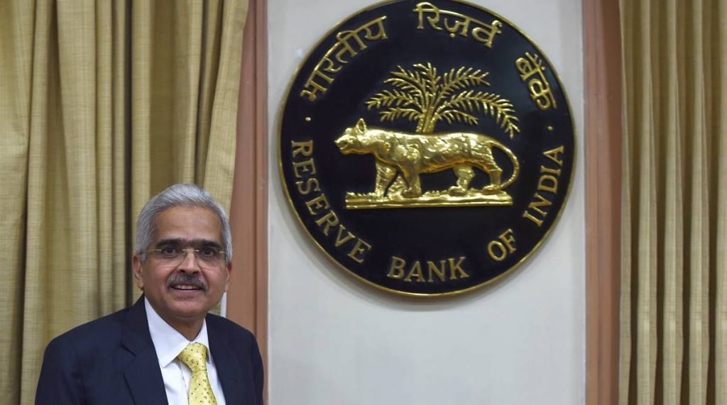 rbi monetary policy meeting announcements