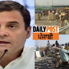 rahul gandhi on removal of barricading