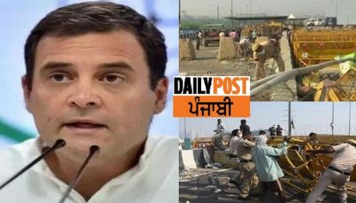 rahul gandhi on removal of barricading