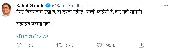 Rahul Gandhi on Priyanka Gandhi detention