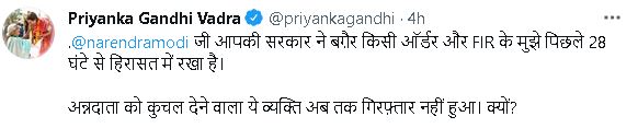 Priyanka Gandhi question to PM Modi