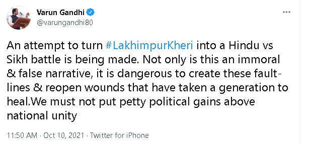 Varun Gandhi on lakhimpur incident