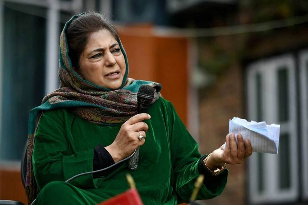 mehbooba mufti again under house arrest