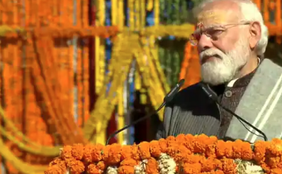 PM Narendra Modi mentioned Ayodhya