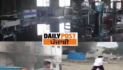 civil hospital ahmednagar fire
