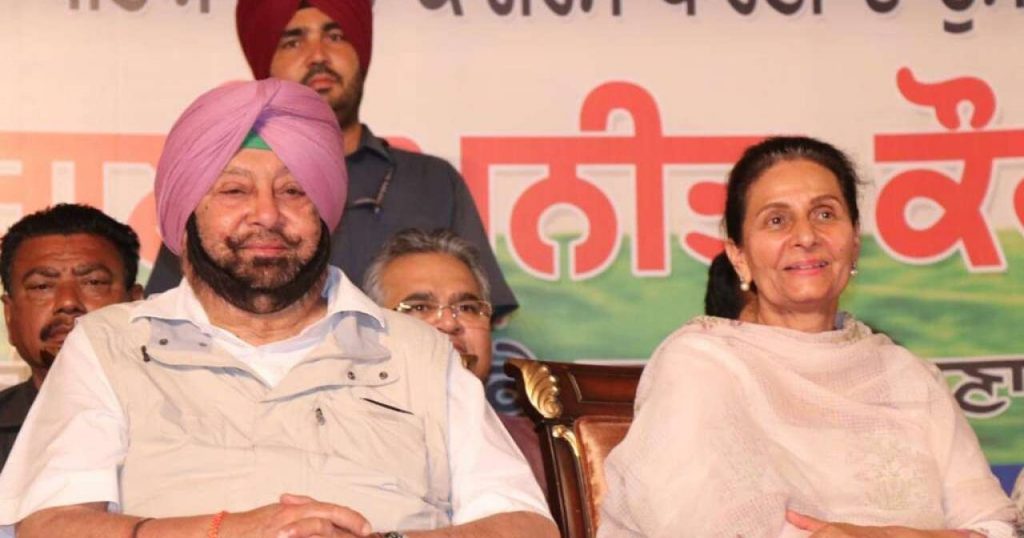 preneet kaur may leave the party