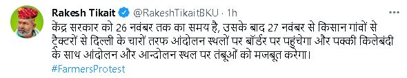 Rakesh Tikait sends ultimatum