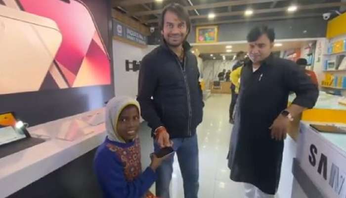 tej pratap gifts iphone to poor girl