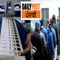 sarpanch candidate gets only one vote