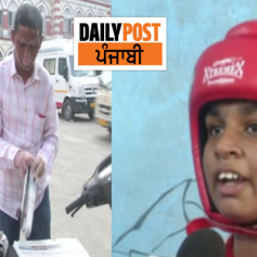 newspaper sellers daughter qualified for international