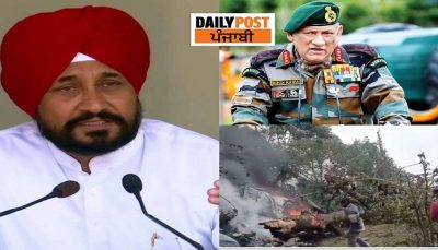 bipin rawat helicopter crash cm cahnni reaction