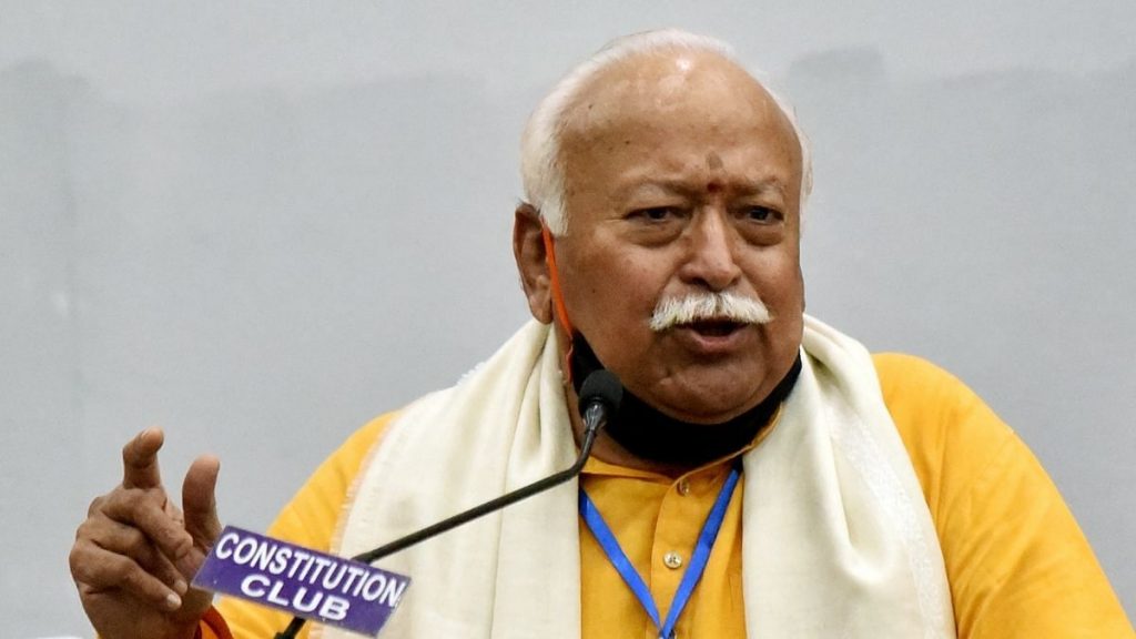 RSS chief Mohan Bhagwat