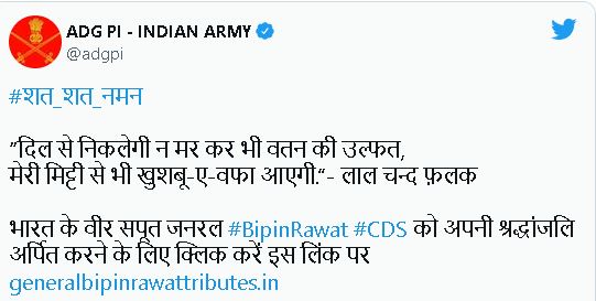 Indian Army Tweets