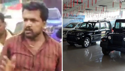 salesman insulted farmer suv mahindra showroom