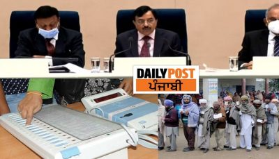 punjab elections to be held on