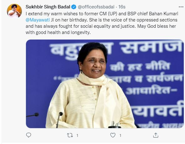 Happy Birthday to Sister Mayawati