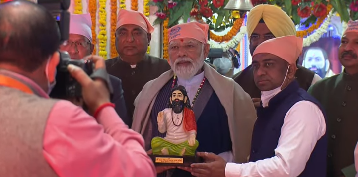 PM modi at guru