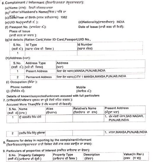 Case registered against CM Channi