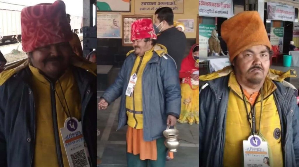 Bihar digital beggar Raju Prasad