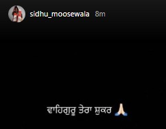 Sidhu Moose wala first statement