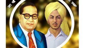 Shaheed Bhagat Singh and