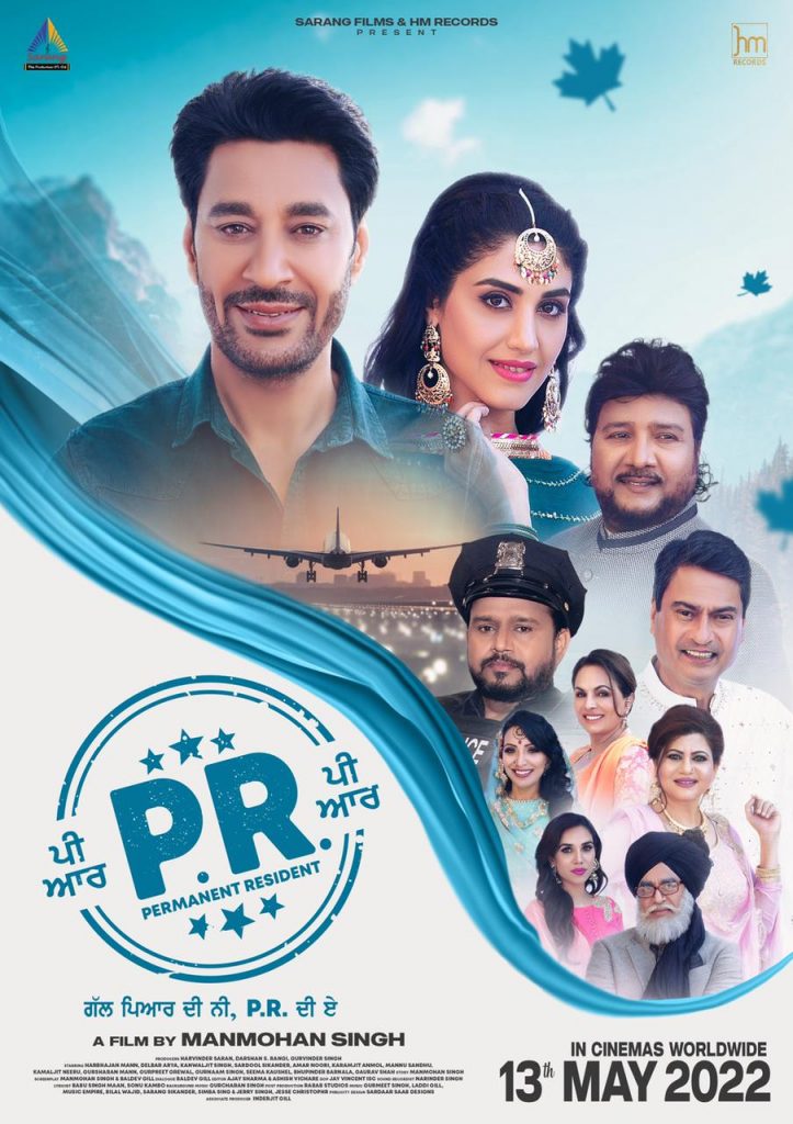 Punjabi movie PR update