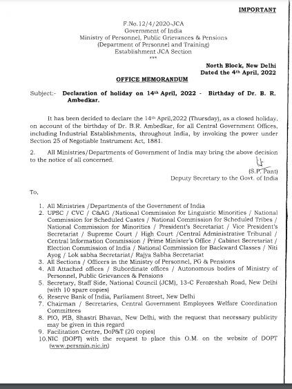 Government of India announces