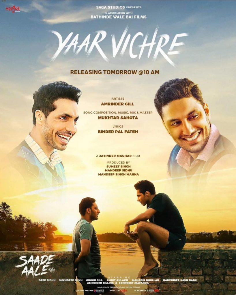 yaar vichre song release