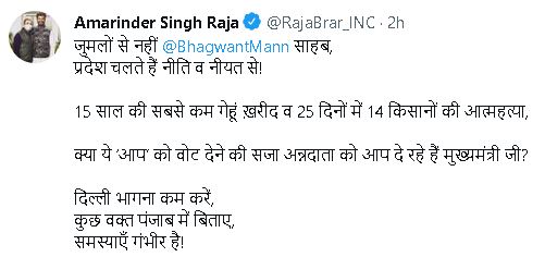Raja warring targets CM Mann